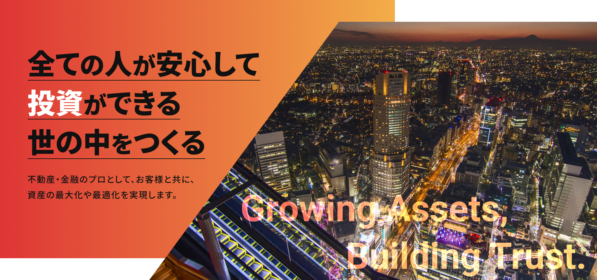 5Aマネジメント 株式会社