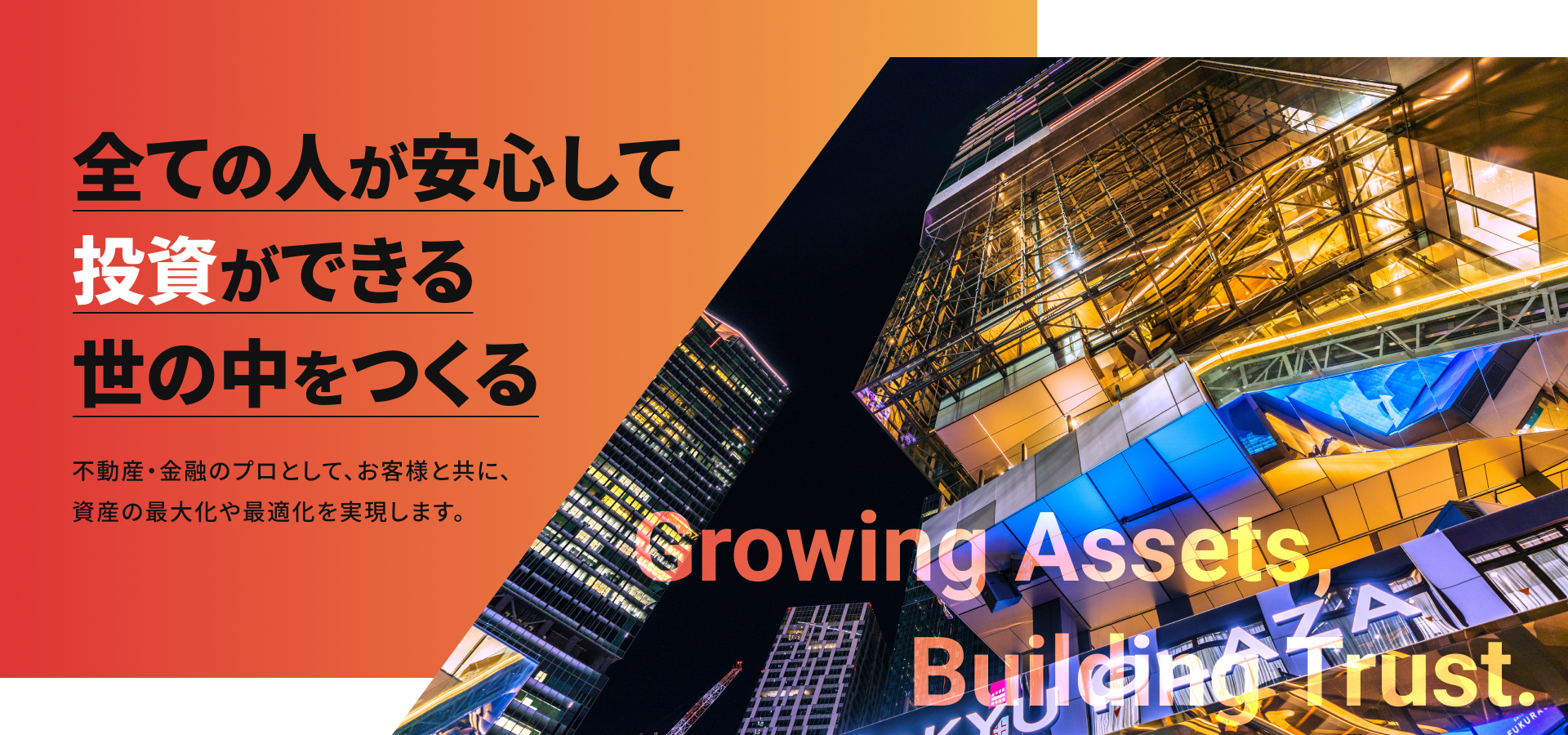 5Aマネジメント 株式会社