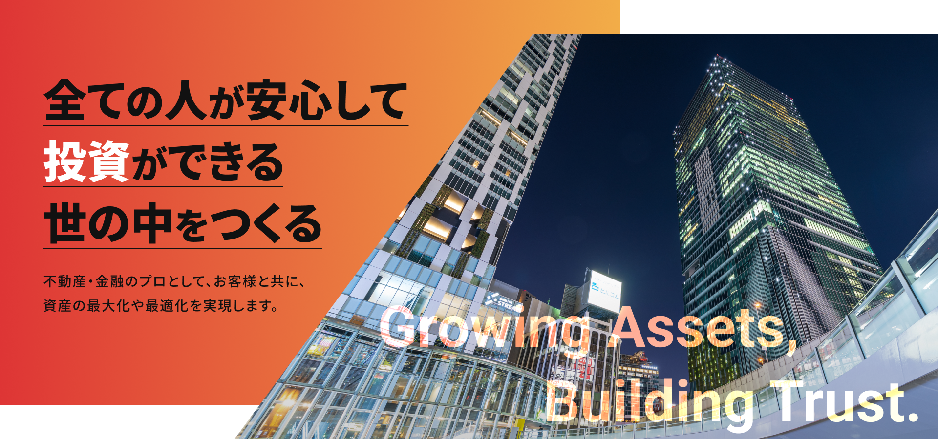 5Aマネジメント 株式会社